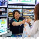 지에스25 시흥행복점 이미지