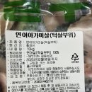연어마켓
