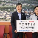 현대성우쏠라이트(주)-경주공장