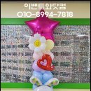 신촌초등학교(병설) 이미지
