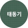 (주)삼일창원지점 이미지