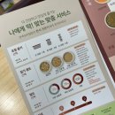 본죽앤비빔밥천안쌍용3동점 네이버블로그