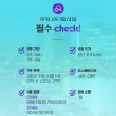 신세계관광항공여행사