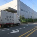금호공구철물