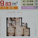 한솔동1단지 이미지