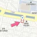 관악더드림치과의원 이미지