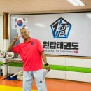 원탑태권도장 - 양산시 신주로 47 | 원탑태권도장