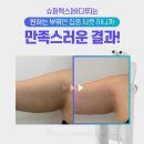 슈퍼맥스 이미지