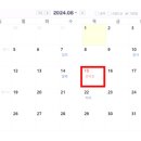 황금인삼사 이미지