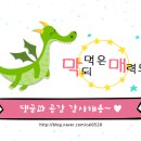 진천토종순대 감자탕 이미지