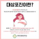 차영덕마취통증의학과의원 이미지