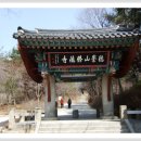 팔봉산여관 Daum카페