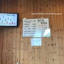 살구실막국수 이미지