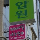 지에스25 불광행복 이미지