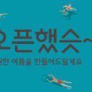 피에스타(삼정타워) (복합쇼핑몰) 이미지