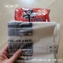 이마트에브리데이 길음점 이미지