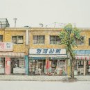 구멍가게 이미지