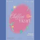 서울숲8 이미지