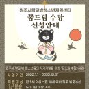 꿈드림 수당 ㅡ 만 9세 이상 청소년에게 매달 5만원의 수당을 지급한다고 합니다 이미지