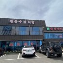교동갯벌숯불구이왕새우 | 강화 교동맛집 [교동갯벌숯불구이왕새우]