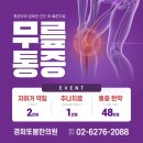 오늘봄한의원 이미지