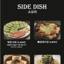 갓포사잇쿠마