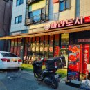 가수원파출소(건너편) 이미지