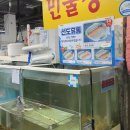 은영이네회수산 이미지