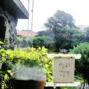 함덕산티아고민박 | 제주도 독채펜션 감성숙소 <신촌돌집> 추천/후기