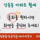 델타원공인중개사사무소 이미지