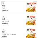 모든치킨사직