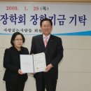 장학택지개발지구내 이미지
