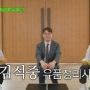 (유)석중 네이버블로그