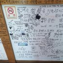 GS25 통영동호점
