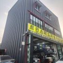 트윈스피드 자동차 공업사 이미지