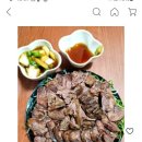 증평정육점