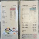 청지기꽃게장 (온양점) | [온양맛집] 아산 게장 맛집, 청지기꽃게장 본점