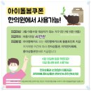 분당삼성한의원 이미지