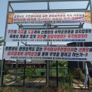제철동주민협의체