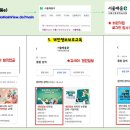 [필수] 25년 법정의무교육 안내 (★10/26까지 교육수강, 11월시스템등록) 이미지