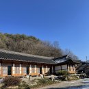 하늘아래 펜션 | 맑은 하늘아래 멋스러움이 담긴 화천 한옥펜션, 다가가다한옥 후기