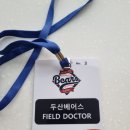이창현정형외과 네이버블로그