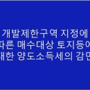 이하영세무회계사무소 이미지