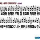 즐거운우리집 이미지