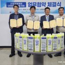 동부환경 노동조합 이미지