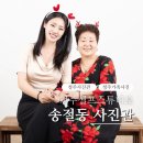 송절동사진관_셀프가족사진_청주사진관