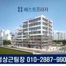 베스트프라자
