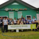 농축산농장 이미지