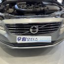 오토오아시스 우림 상북점 이미지