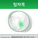 제이에스의원 이미지